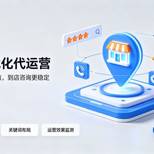 宿迁GEO优化
